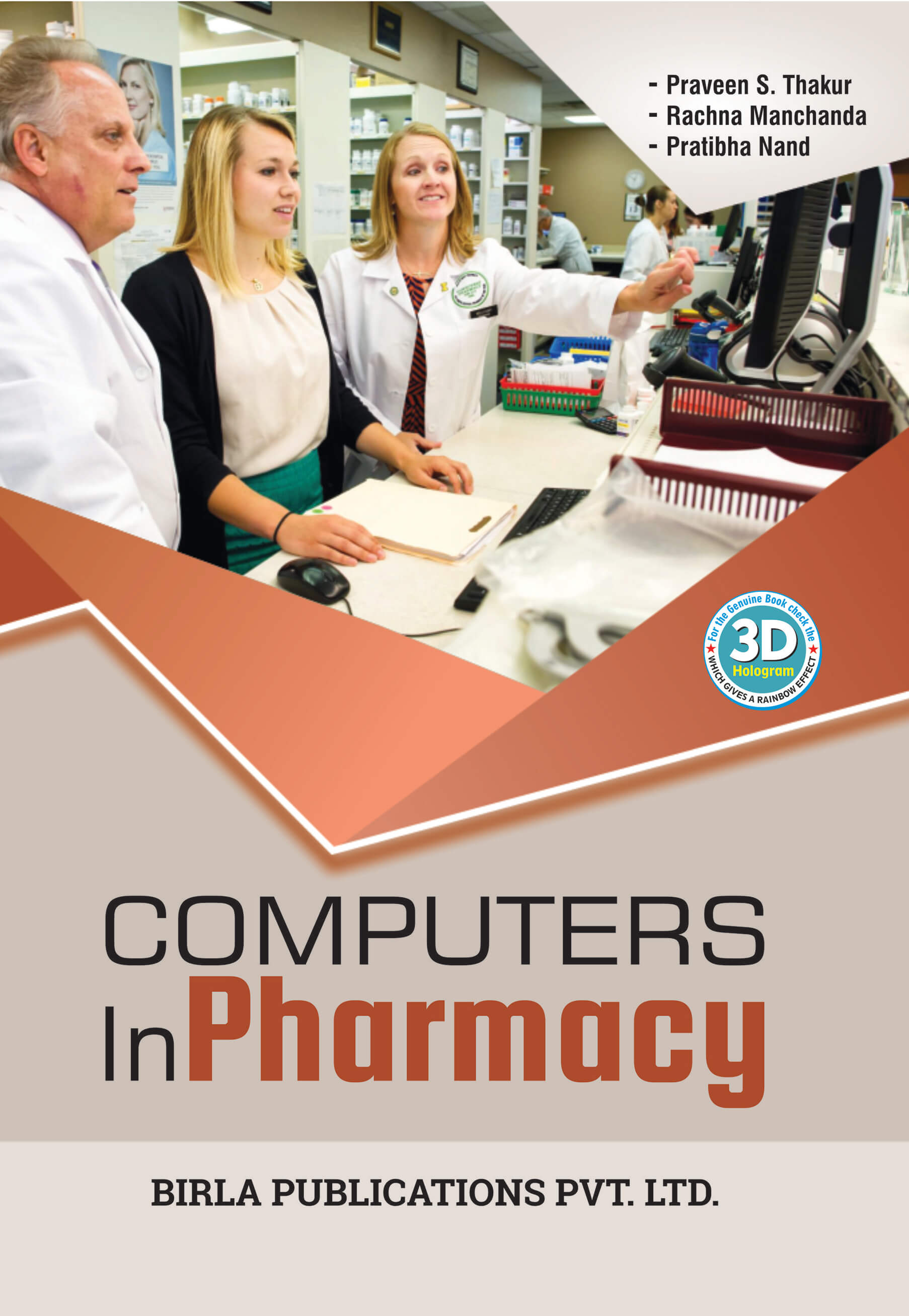 COMPUTERS IN PHARMACY