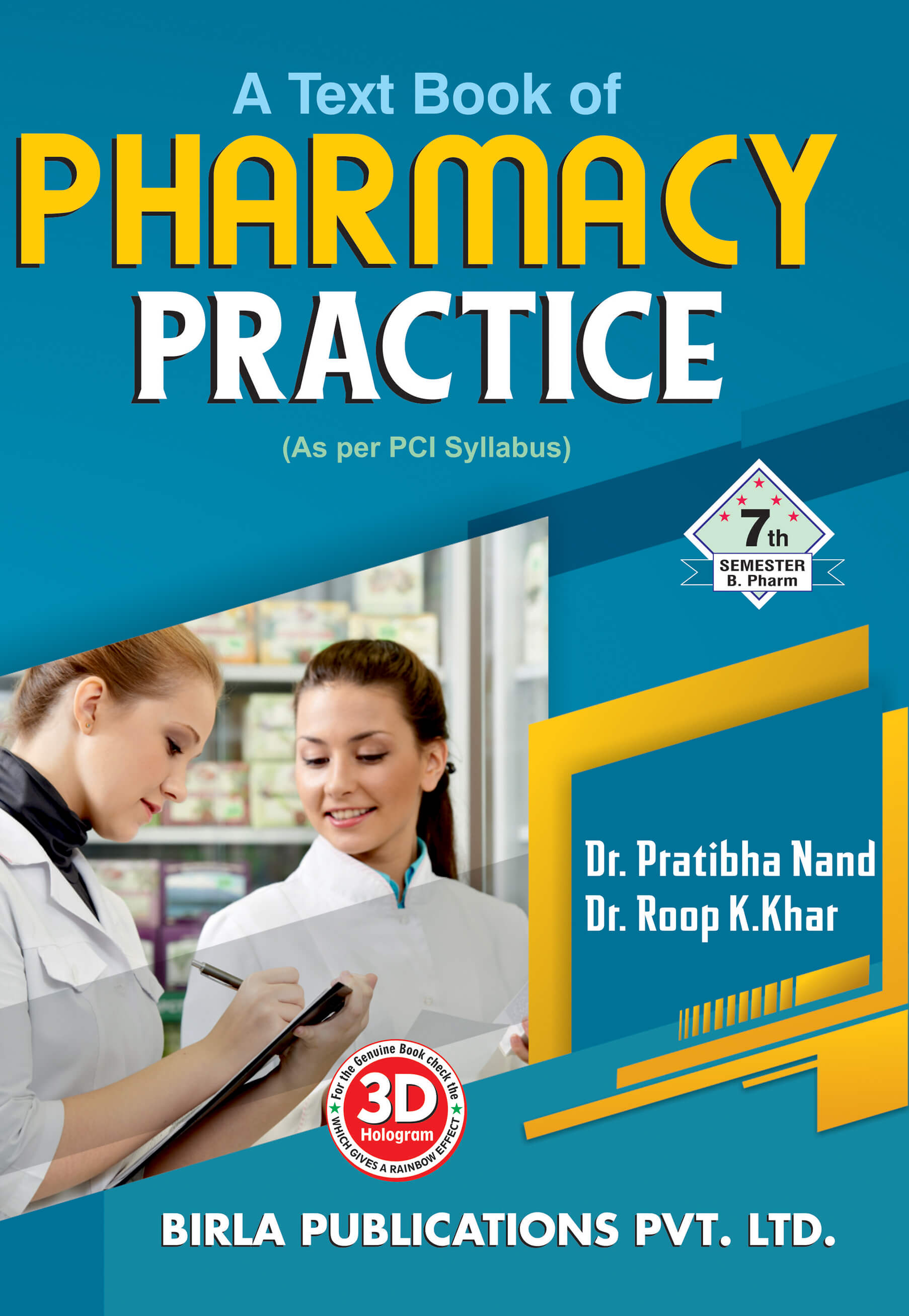 A TEXT BOOK OF PHARMACY PRACTICE